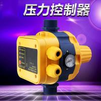 全自动水泵增压泵水压水流开关电子压力控制器智能可调缺水保护