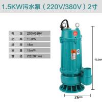 220V小型污水泵WQD家用抽水泵潜水泵农用化粪池2寸排污泵380V