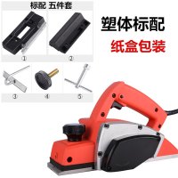 旺虎电刨手提木工刨 家用多功能电刨子压刨机板菜板台平刨
