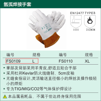 直指焊接手套直指斜指氩弧焊接手套牛皮耐磨工业隔热焊工手套