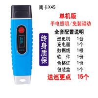 适用手电照明巡更棒 感应式巡更机电子保安巡更巡逻仪打点器