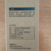 金科伟业金科沃特A007008高磁化自来水器滤芯PP棉椰壳活性炭树脂