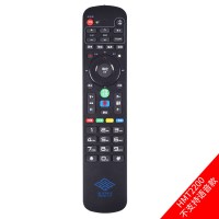 歌华有线 北京歌华有线电视高清数字机顶盒遥控器 带学习功能