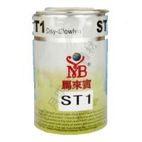 马来宾 ST1 填充剂 慢干膏 防拉丝剂 防堵 慢干剂