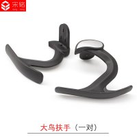 适用转椅子维修配件电脑椅扶手职员椅扶手椅扶公椅扶手