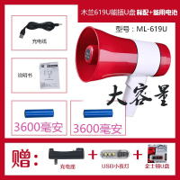 喊话器手持喇叭扩音器户外宣传录音地摊叫卖器可充电小喇叭扬声器