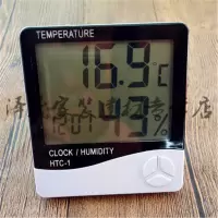 壁挂式条式温度计大棚室内外家用湿度表干湿温度计+