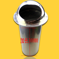 304不锈钢风帽外墙排气口 防风罩防雨帽 排气扇通风口底部加长脚