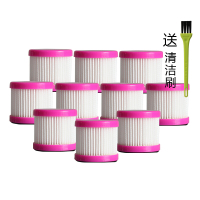 10个装 晟皖适用美的仪B1吸尘器配件HEPA滤滤芯海帕