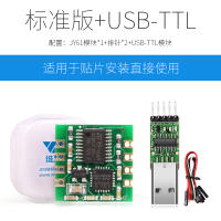 JY61加速度电子陀螺仪传感器MPU6050模块卡尔曼滤波角度测量