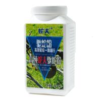 适用防蛇粉 驱蛇粉 家用居家庭院户外野营登山露营长效持久防蛇47074