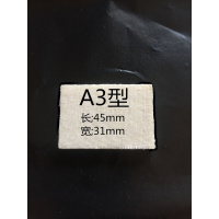 手动日期打码机油墨垫 快干油墨棉垫 海绵垫 羊毛毡垫打码器配件