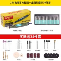 打磨机电动小型多功能万用玉石刻工具家用抛光微型电钻迷你电磨