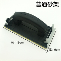 砂架砂纸打磨器砂布架砂纸夹板沙皮架砂纸板木工墙面砂架工具
