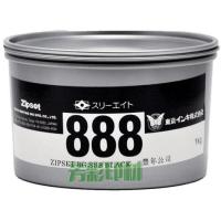 江浙沪粤5瓶日本蝴蝶888特黑油墨 BG-888BLACK ZIPSET豊年