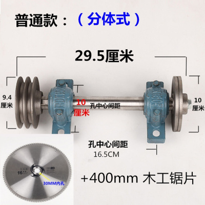 适用轴承座带座轴承 锯机轴座木工轴承座 锯主轴锯床转轴 圆盘锯轴