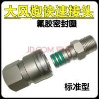 大流量大风炮快速接头万向旋转气动扳手带阀型三层密封圈万向节