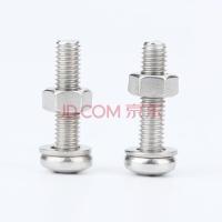 304不锈钢十字圆头螺丝钉螺母套装大全 盘头半圆头镙丝M4M5M6