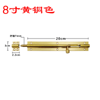 纯铜铜插销锁栓插销仿古窗户插销中式加厚明装闩