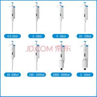 单道手动移液器连续数字微量可调移液加样器大容量吸头