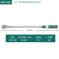 可调扭力扳手棘轮力矩公斤扳手汽车轮胎自行车维修