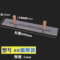 双手柄抹子 大板批灰刮腻子抹 硅藻泥工具批刀抹灰刀双柄铁板泥板