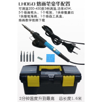 葫芦木板烙画工具 烙画笔 电烙铁烙花火画烫花烫画用电烙铁火绘笔