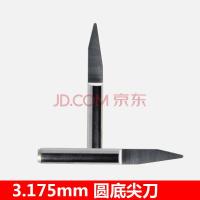 3.175mm圆底尖刀刻刀球头 木工浮工具数控刻机刀具
