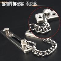 304不锈钢防盗链防盗扣木防盗栓明装插销酒店宾馆链条