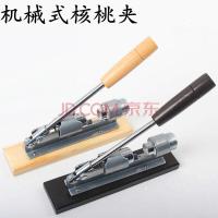 机械式整粒剥核桃夹子开核器夹核桃器核桃钳坚果夹山核桃夹开果器
