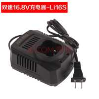 炯杰义顶二野马路世特东象12v 领悦21v 充电钻16.8锂电池充电器