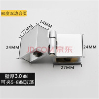 免开孔玻璃合页/酒柜铰链/加厚玻璃柜合页/0度90度180度铰链