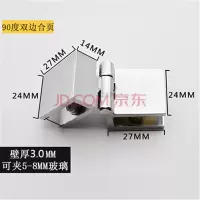 免开孔玻璃合页/酒柜铰链/加厚玻璃柜合页/0度90度180度铰链