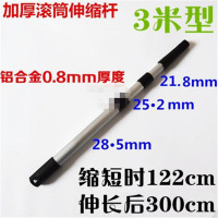 3.7cm/2寸/4寸/6寸/9寸羊毛滚筒刷 滚刷内外墙乳胶漆油漆涂料无纹