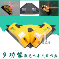 激光水平仪2线 激光直角地线仪 水平尺 90度投线仪平水打线