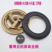 樱花燃气煤气 灶具 炉头分火器火盖适合SCG6781S 6782S 6783S