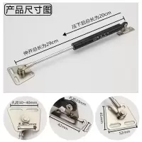 橱柜支撑上翻气动杆气压杆弹簧液压支撑杆气撑 金属液压杆