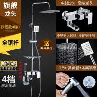 淋浴花洒套装家用全铜浴室淋雨喷头挂墙式卫生间卫浴沐浴花晒花酒