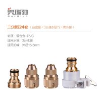 4分水管软管快速通水接头水龙头转换水喉四分管接口配件器