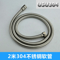 热水器通用1.5米2米软管喷头水管不锈钢4分花洒软管出水冷热软管
