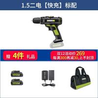 12v充电钻锂电钻电动起子电螺丝刀多功能钻电动工具家用