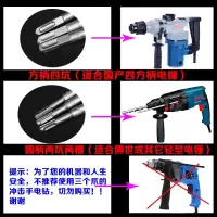 电锤钻头方柄 圆柄加长过墙冲击钻头合金电锤钻头14-30*600MM650