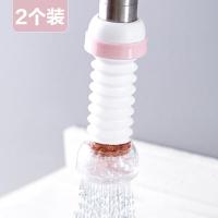 水龙头溅花洒加长延伸器家用厨房自来水通用喷头节水过滤嘴