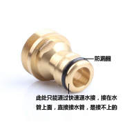 洗衣机水管与水龙头的接头快速转换台盆水龙头嘴水水管接头配件
