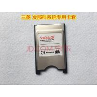 CF卡读卡器 数控机床CF卡卡套 卡套