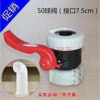 各种ibc吨桶球阀蝶阀1000升吨方桶阀DN40球阀DN50球阀3寸大蝶阀