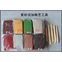 宜兴紫砂泥料中小学儿童陶艺美术课劳技课紫砂泥陶泥粘土