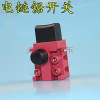 电链锯 电锯家用木工电锯 伐木锯5016/6018 配件电锯电源长短开关