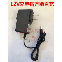 电动扳手充电器电动扳手充电钻充电器