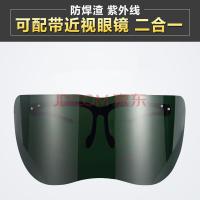 电焊眼镜焊工护眼变色防电弧强光打磨紫外线两用轻便